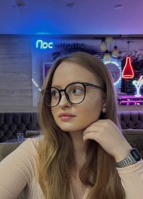 Юлия
