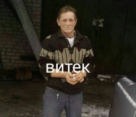Виктор, 61 год, Курск