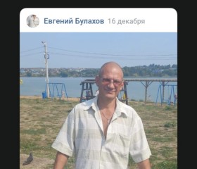 Евгений, 46 лет, Киржач