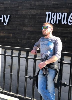 Сергей из Адлера 44 года