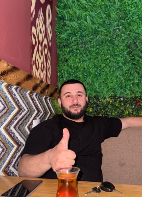 Неизменяемый