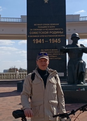 Александр из Саранска 45 лет