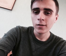 Давид, 26 лет, Екатеринбург