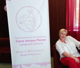 Оксана, 56 лет, Самара