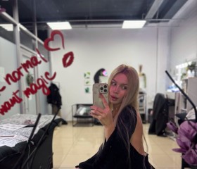 Anastasiya, 26, Kazan
