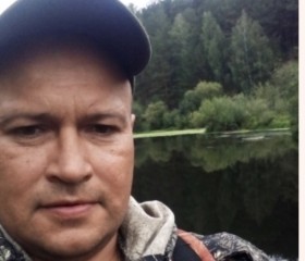 Андрей, 44 года, Первоуральск