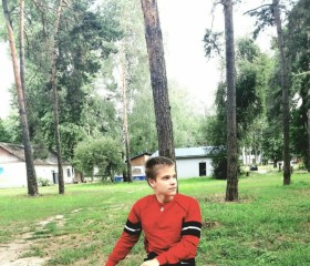 Николай, 22 года, Чернігів