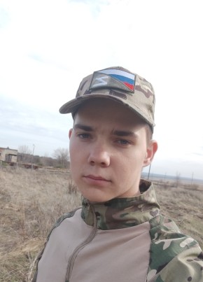 Дмитрий, 19, Россия, Камышин