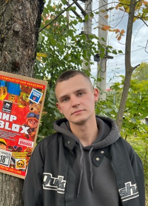 Илья из Москвы 21 год
