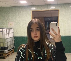 Эльвина, 20 лет, Волгоград