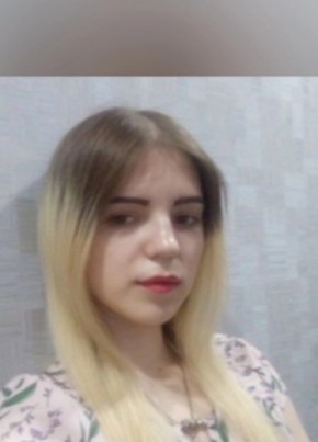 Ирина Ерофеева, 20, Россия, Москва