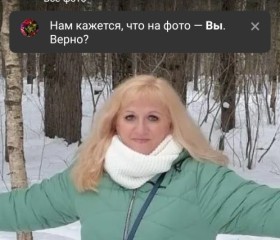 Людмила, 59 лет, Таганрог