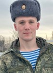 Сергей, 20 лет, Волгоград