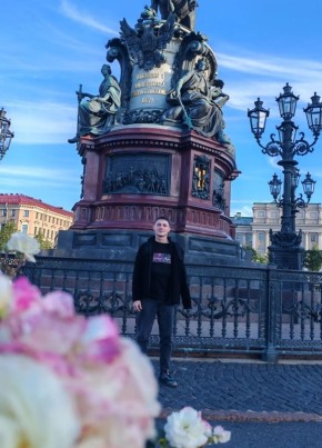 Александр из Санкт-Петербурга 26 лет