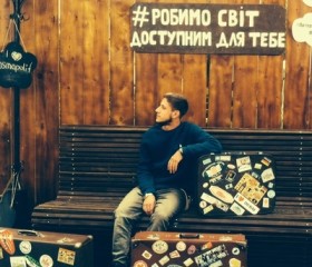 Виталий, 25 лет, Кременчук