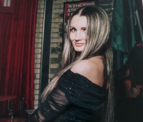Алина, 30 лет, Москва