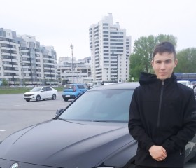 Sergey, 19, Yekaterinburg