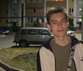 Никита, 19 лет, Воронеж