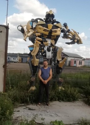 Эдуард