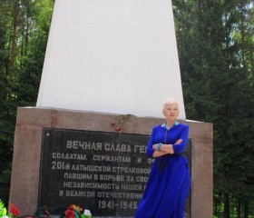 Любовь, 62 года, Донецк