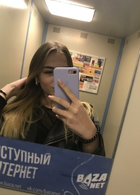 Яна, 22, Россия, Вологда