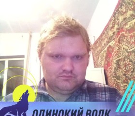 Ilya Rylkov, 32, New York City