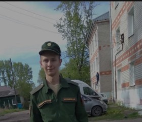 Артëм, 24 года, Владивосток