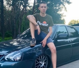 Даниил, 24 года, Курчатов