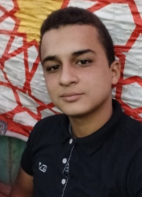 ALi, 18, Egypt, Al Qurayn
