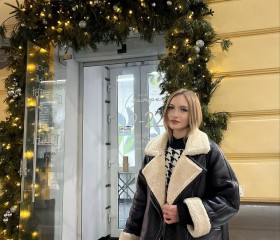 Алина, 20 лет, Москва