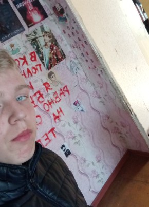 Максим Смирнов, 19, Россия, Камышлов