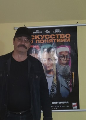 Алексей, 62, Россия, Самара