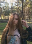 Арина, 26 лет, Ярославль
