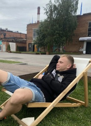 Анатолий из Луганска 28 лет