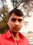 Dileep Kumar, 29 лет, Agra