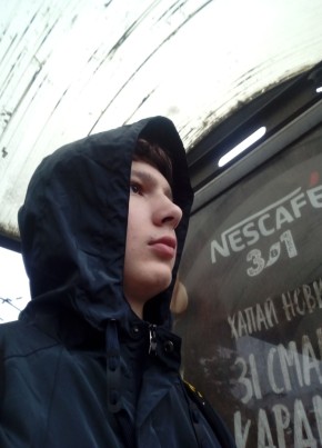Антон, 23, Україна, Київ