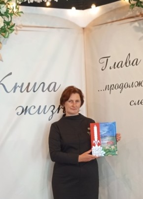 Юлия из Черниговки 47 лет