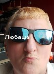 Любовь - Гдов