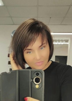 Алина, 38, Россия, Кемерово