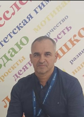Сергей из Белореченска 53 года