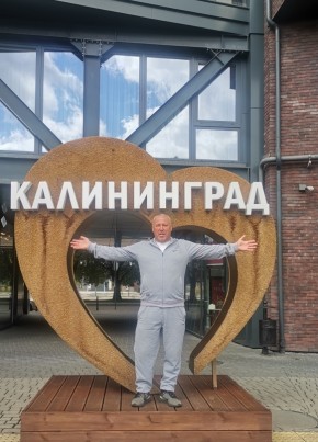 Александр из Ставрополи 49 лет