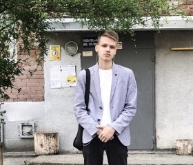 Вячеслав, 22 года, Аксай