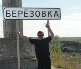 Василий Петров, 74 года, Сургут