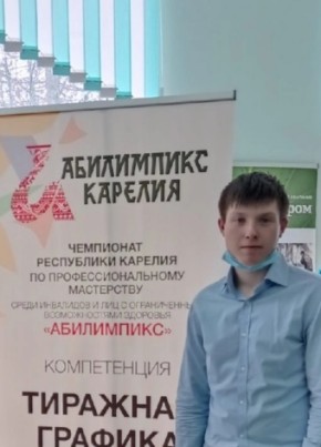 Алексей, 22, Россия, Петрозаводск