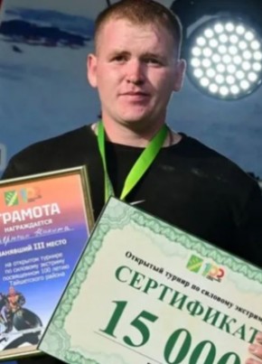 Никита из Тайшета 22 года