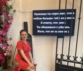 Эльвира, 29 лет, Санкт-Петербург