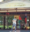Валерий