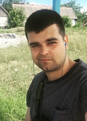 Эрик, 33, Україна, Камянське