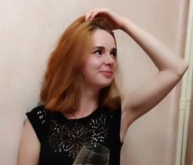 Кристина, 26 лет, Киров (Калужская обл.)
