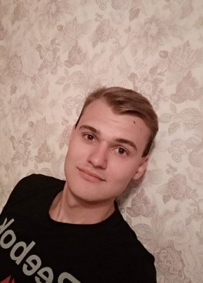 Сергей, 27, Україна, Маріуполь